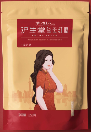 沪上女人花-益母红糖(富含铁)(立袋)(358克)