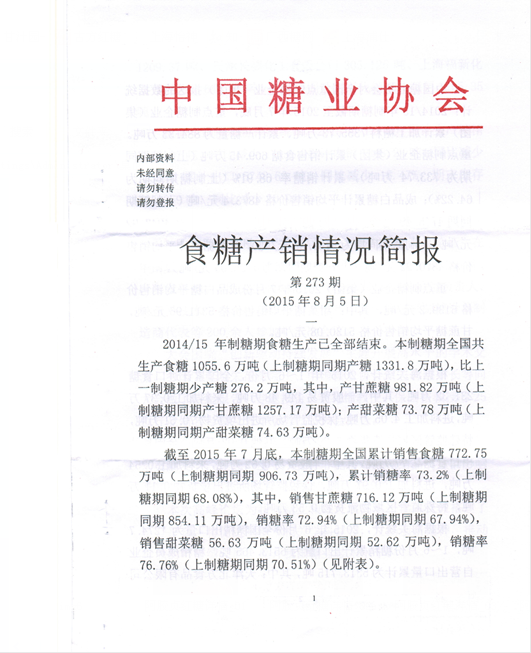 QQ图片20151123172951.png