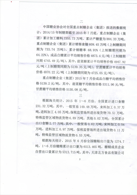 QQ图片20151123173151.png